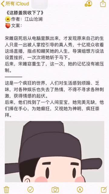 看了我才知道男朋友竟然可以种出来 不多说了,我去种一个 