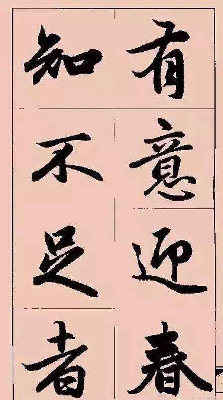 多少人因为他的字,而爱上了书法