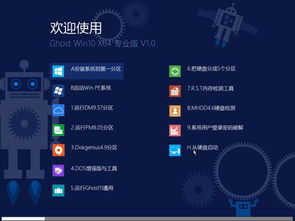 win10如何通过ISO更新