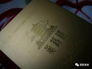 “热门选择！特产香烟排名榜前十名揭晓” - 4 - 680860香烟网