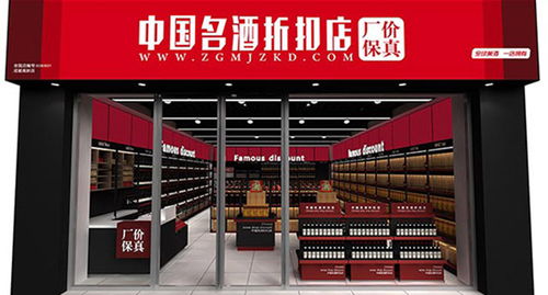 白酒品牌加盟店排行榜最新中国白酒行业中排名