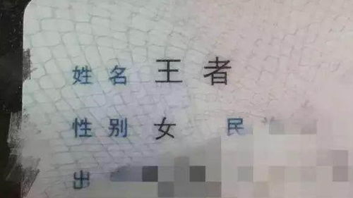 孩子哭着回家要求改名字,因名字有88个笔画,每次考试都做不完