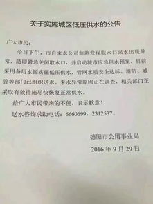 公司午休安静通知范文—中午休息后主持开场白？