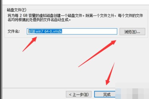 虚拟机里磁盘空间不足怎么弄(虚拟空间不听指令怎么解决的简单介绍)