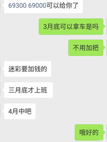 2018款这个价合适吗请问