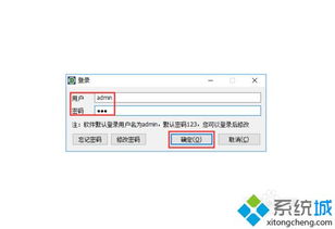 win10禁止电脑拷贝