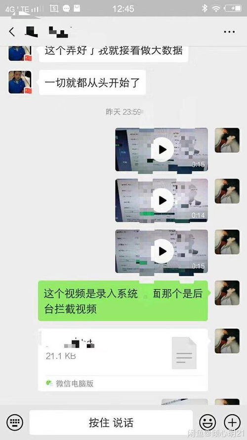 以 反催收 之名行逃债之实, 老赖 群体将承担法律责任