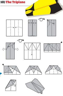 学起来 12种酷炫帅炸天纸飞机折法图解教程 