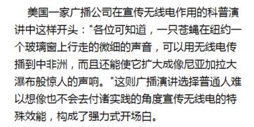 80后和90后的共同点与不同点 主持开场白 结束语 中间穿插怎么衔接