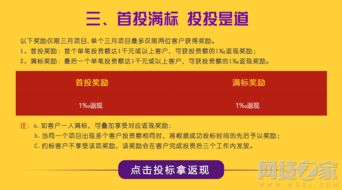 世纪投资理财有限公司信誉怎么样？