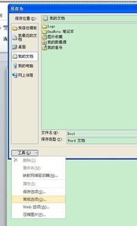 office word 2007模板怎么设置 