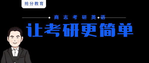 专科生到研究生的逆袭经验分享