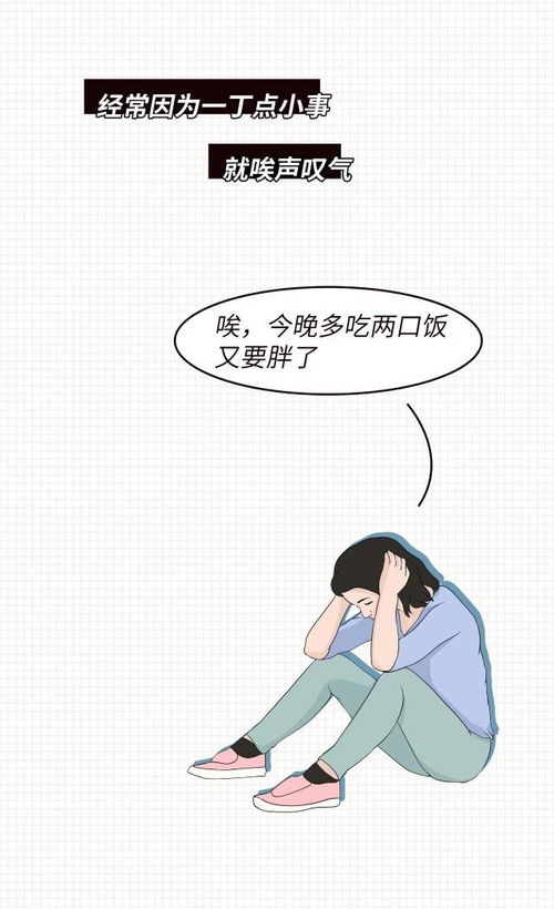 漫画 女人那些掉价的事,真不好意思