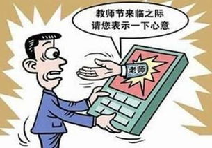 学术不端情况属实 北京一高校教师被调离岗位