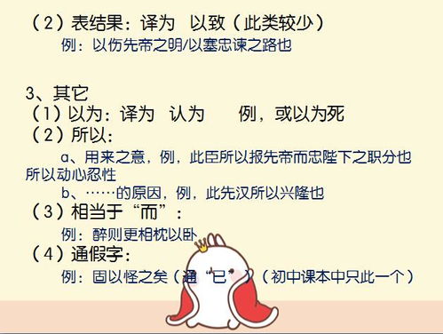 虛詞有哪些  第1張