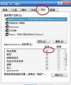 电脑如何下载软件并安装启动