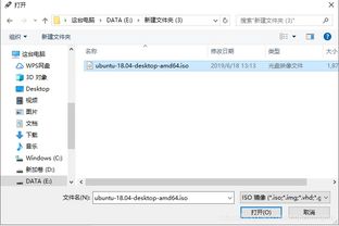 win10安装ubuntu双系统教程