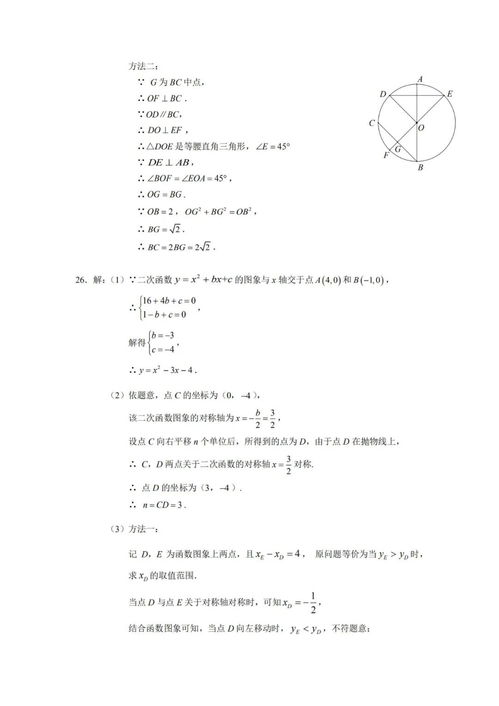 轴的意思简单解释词语_轲轴读音？