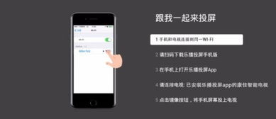 iphone手机怎么投屏到win10电脑