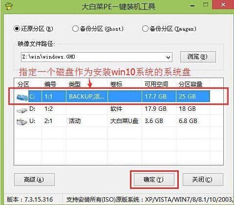 win10低配电脑如何优化