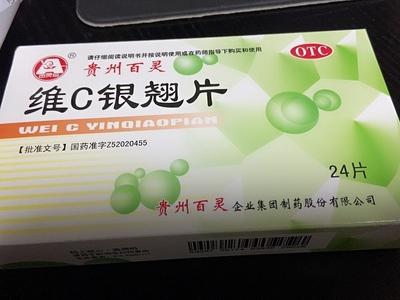 这几款家中常备的 救急药 ,有了ta顽固疾病不再慌张