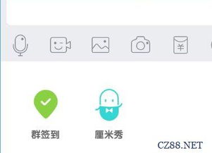 qq厘米秀怎么设置好看的(qq厘米秀在哪里设置方法)