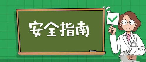 上海伊凡幼教合肥园 五一劳动节放假通知及温馨提示