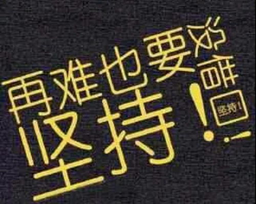 犹太人 穷人该如何白手起家 先学会这5种致富技巧,未来可期