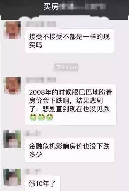 2008你最想做什么?