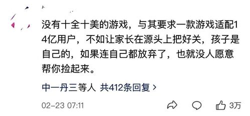 父母对孩子最大的残忍,就是在学习上放任自由 此文无价