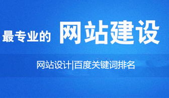 乐清网站建设最好的网络公司是有哪些？朋友介绍我们到温州鲲鹏网络科技有限公司，网上关于这家公司的新闻挺多的，不知这家公司怎么样？有没有和他们合作过的。