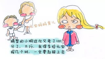 原创漫画 宝宝,不是妈妈爱发脾气,是妈妈太累了 