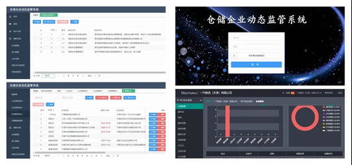 交易所改“挖矿”-多部门联合整治虚拟币“挖矿”