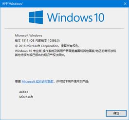 win10蓝屏显示meory