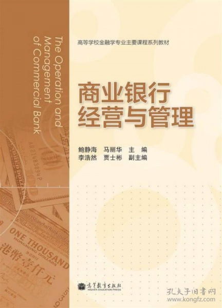 金融学主要学什么(金融专业都要学哪些课程)