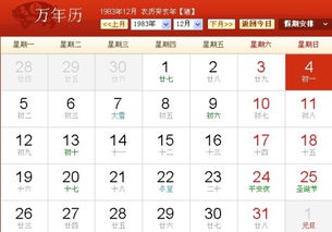 8阴历11月1什么星座 农历11月是什么星座