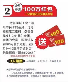 请问一下，10送1转9.红利0.2(含税）是什么意思？