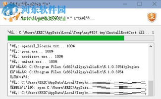 STEAM显示乱码WIN10