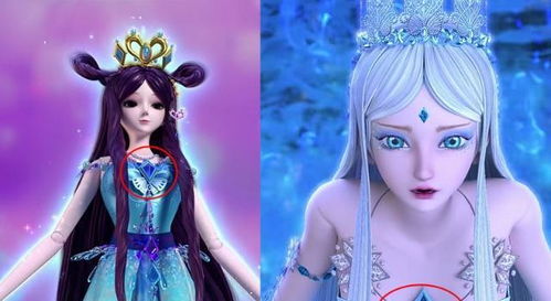 叶罗丽 罗丽的新裙子和冰公主的很相似,水王子是故意的吗