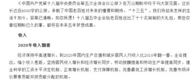 公司员工上班炒股，有人上告主任，主任让其列单，并扣发奖金，主任的做法对吗？