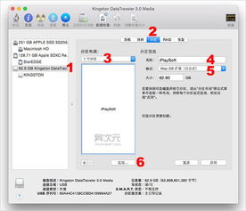 重装Mac系统失败怎么办 