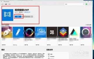 win10如何分割