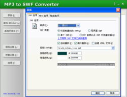 WPS演示课件中声音使用技巧 