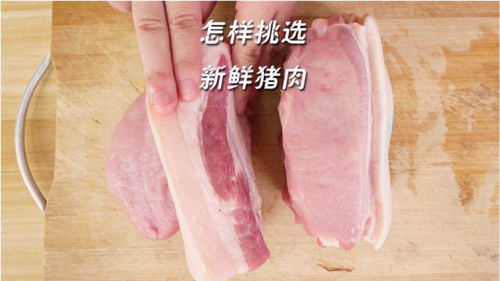 选猪肉时,这3种猪肉最好不要买,看完告诉家人,以后别再买错了 