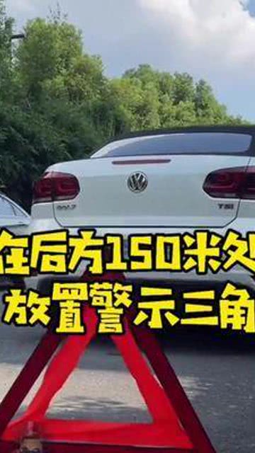 汽车40个小知识(汽车常识性知识大全)