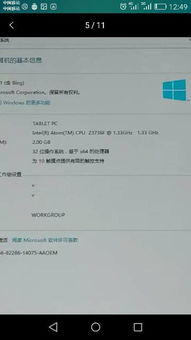 WIN10系统能玩刺激战场电脑版吗