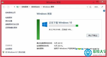 你将会遇到win10中的显示问题