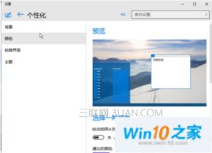 win10电脑多窗口如何操作方法