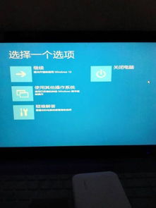 win10开机不显示锁定画面