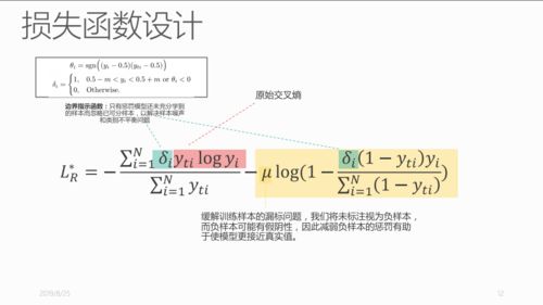 实体 关系信息抽取上线使用F1值87.1 附数据集